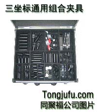 供应三座标夹具